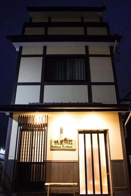 Kamoya Ryokan Kyoto Exterior photo